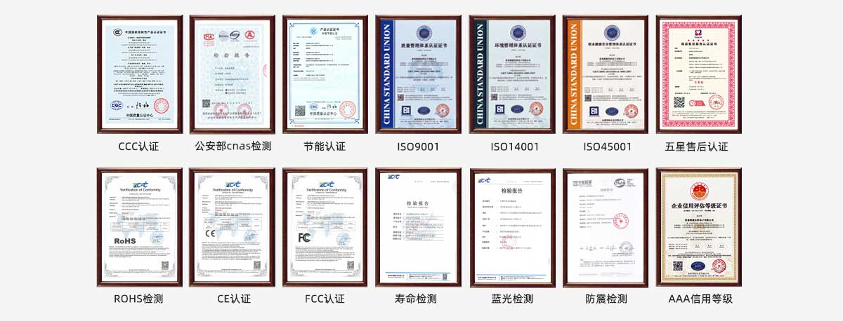 資質證書.jpg