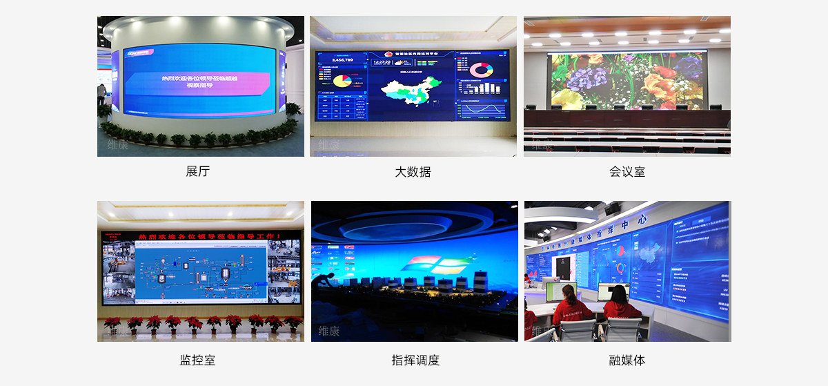 LED顯示屏案例.jpg
