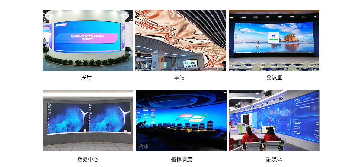 小間距led顯示屏規格有哪些？