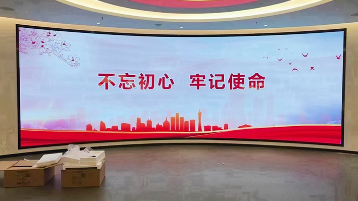(北京)某黨建展廳P1.25小間距LED